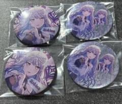 Roselia 缶バッジ 湊友希那 Sei stark 2セット4枚 - メルカリ