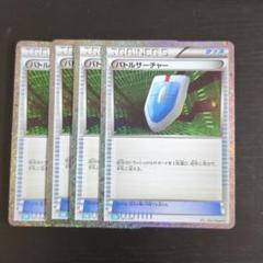 2025年最新】バトルサーチャー classicの人気アイテム - メルカリ