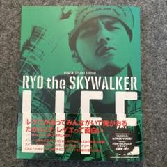 RYO the SKYWALKER LIFE
