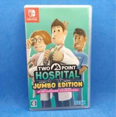［即日発送］ ツーポイントホスピタル ジャンボエディション switch