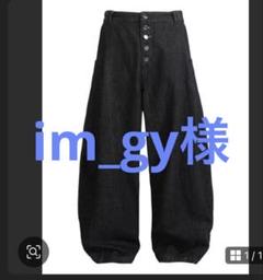 専用 フォロー割10%off - メルカリ