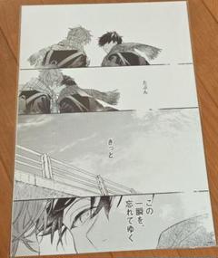 ギヴン展 複製原稿 A〜H 全種コンプリートセット まとめ売り 新品未開封 ギヴン展 複製原稿 A〜H 全種コンプリートセット まとめ売り