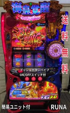 2025年最新】聖闘士星矢 実機の人気アイテム - メルカリ