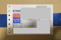 茅◎【沖縄県】地方自治法施行六十周年記念　銀貨幣プルーフ貨幣セット 地方自治法施行60周年記念 千円銀貨幣プルーフ貨幣セット 沖縄県