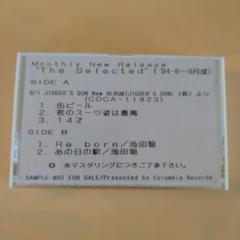 川崎燎　非売品ソニーウォークマン　デモンストレーションテープ 2025年最新】非売品 カセットテープの人気アイテム - メルカリ