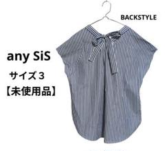any SiS バックリボンブラウス ストライプ柄 フレンチスリーブ サイズ3