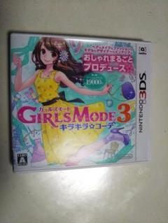 GIRLS MODE 3 キラキラ☆コーデ