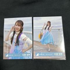 石塚瑶季　直筆サイン入り生写真 石塚瑶季 日向坂46 生写真 まとめ - メルカリ