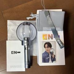 2025年最新】enhypen ペンライト 新品の人気アイテム - メルカリ