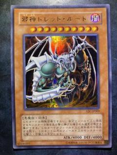 【PSA10】 遊戯王 邪神ドレッドルート 遊戯王 邪神ドレッド・ルート ウルトラレア - メルカリ