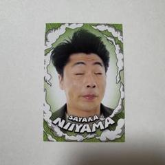 2025年最新】さや香 新山の人気アイテム - メルカリ