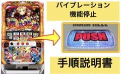 takanasi！スマスロ アイドルマスター 実機！ 安心のユニット付き 人気コンテンツ！スマスロ アイドルマスター 実機！ 安心の