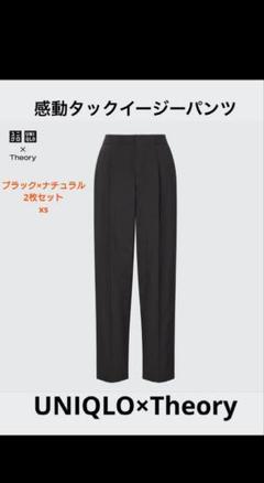 ユニクロ x Theory 感動ジャケット 感動タックイージーパンツ 黒 セット ユニクロ公式 | 感動タックイージーパンツ セットアップ可能