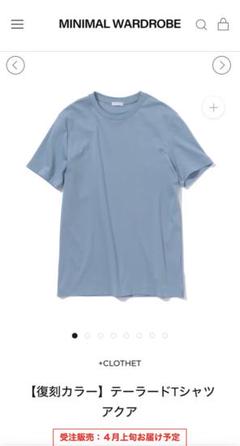 干場氏監修 クロスクローゼット(＋clothet) 限定色Tシャツ