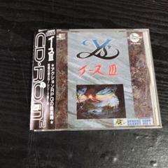 未開封　イース3 イースⅢ ys Ⅲ PCエンジン CDROM イース3(CD-ROM2専用)｜PCエンジン (PCE)｜ハドソン｜レトロ