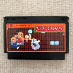希少品 Nintendo 業務用 スーパーチャイニーズ2 ファミコンボックス