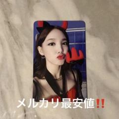 TWICE TT デビルナヨン トレカ おまけ付き