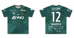 scさがみはら ユニフォーム 2枚セット - メルカリ