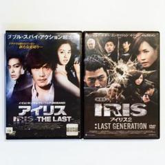 アイリス The Last Dvd の検索結果 メルカリ
