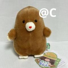 もぐらのお母さん　レトロ　ぬいぐるみ もぐらのお母さん | ぬいぐるみSHOP