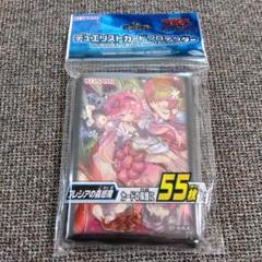 2025年最新】フレシアの蠱惑魔 スリーブの人気アイテム - メルカリ