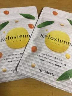 ERUFLE ケトジェンヌ ダイエット サプリ 60粒 ERUFLE ケトジェンヌ ダイエット サプリ 60粒