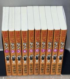 【全巻初版】ラングリッサー10巻全巻セット〈新井中〉角川スニーカー文庫 R111p】《新品未読品》中沢啓治 コミック版はだしのゲン 全10巻