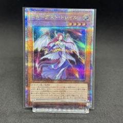 遊戯王　スターダストトレイル　クオシク　25th PSA10 PSA 10 GEM MINT Yugioh Stardust Dragon TN23-EN016 Quarter
