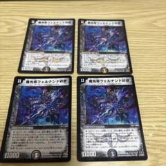 デュエマ クラシック 旧枠 弱々しかっ デュエルマスターズ