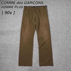 2025年最新】COMME des GARCONS HOMME PLUS メンズ スラックスの