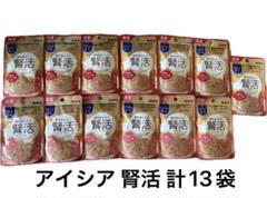アイシア 腎活 13袋 まぐろ ペースト フレーク DHA配合 総合栄養食のサムネイル