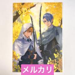 伯仲燦然 足利美術館 徳川美術館 刀剣乱舞 山姥切国広 長義 クリアファイル5
