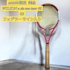 K-sixone tour90 初回購入特典の ロジャーフェデラーフィギュア 日本未入荷 K-six /ロジャーフェデラー/フィギュア /購入特典