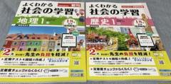 絶版・超貴重子どもの自立をたすける学習法2年／明治図書