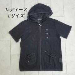 Munsingwear Grand Slam パーカー Lサイズメッシュ素材夏用