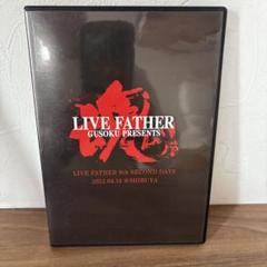 KATZE BAIDIS特典映像 DVD 特典DVD