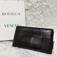 ボッテガヴェネタ ラウンドファスナー長財布 カセット マキシ レモン ボッテガヴェネタ BOTTEGA VENETA 財布 長財布 ラウンド