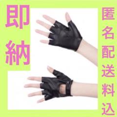 【未使用】マルジェラ　穴あきグローブ 未使用】マルジェラ穴あきグローブ