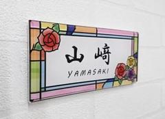 薔薇ステンドグラス調アクリル表札*1㎜単位可*ダイヤモンド研磨仕上げ*穴開けOK