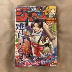 週刊少年ジャンプ 2010年 まとめ売り 計47冊分 ① 2個口発送 週刊少年ジャンプ 2010年 まとめ売り 計47冊分 ① 2個口発送