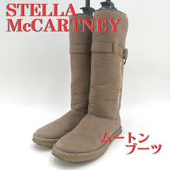 最大15%OFFクーポン 2025年最新】STELLA McCARTNEY ムートンブーツの人気アイテム 靴
