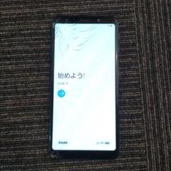 スマートフォン本体 画面ひび割れあり - メルカリ