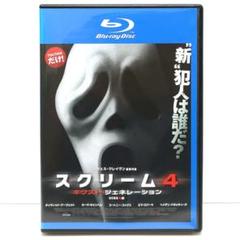 スクリーム4 SCREAM blu-ray ブルーレイ 廃盤 希少品 Amazon.co.jp | Scream 4 [Blu-ray] DVD・ブルーレイ