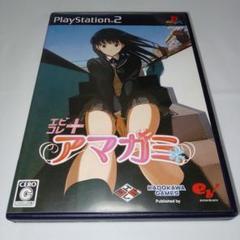 PS2ソフト　エビコレ+ アマガミ