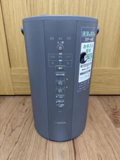 2025年最新】象印 加湿器 ee-dc50の人気アイテム - メルカリ