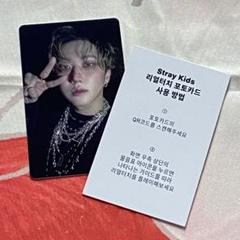 ヒョンジン StrayKids スキズ HOP QR トレカ リアルタッチ StrayKids ヒョンジン合 HOP QR リアルタッチ トレカ - メルカリ