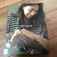 life is good 東原亜希の幸せな家族をつくる日々