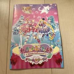 コンプリート♥わんだふるぷりきゅあ　ドリームステージプラス　ストラップ4本セット グッズ – わんだふるぷりきゅあ！ ドリームステージ♪