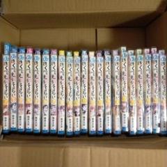ぼくたちは勉強ができない 全巻セット 21巻 おまけ付き - メルカリ