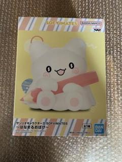 2025年最新】SOFVIMATES はなまるおばけの人気アイテム - メルカリ
